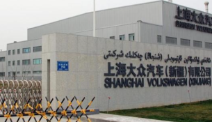 Volkswagen shet fabrikën e diskutueshme kineze në Xinjiang