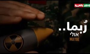 Propaganda e Iranit “përkëdhel” bombën bërthamore