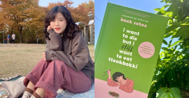 Vdes në moshën 35-vjeçare autorja Baek Se-hee