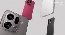 Oppo gati të publikojë “Find X9”