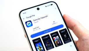 Sora tani mund të përdoret edhe nga përdoruesit e Android