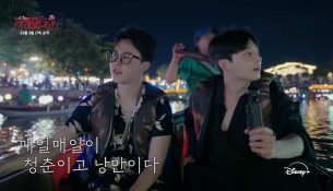 Jimin dhe Jungkook rikthehen me “Are You Sure?!”