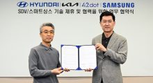 Samsung dhe Hyundai rrisin investimet vendase