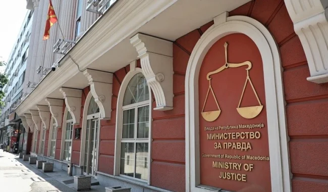 Ministria e Drejtësisë në RMV: Provimi i jurisprudencës zhvillohet sipas ligjit