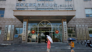 Kina ndalon shërbimet digjitale që krijojnë varësi për fëmijët