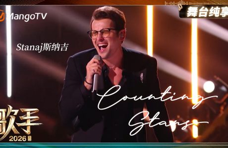 Albert Stanaj shkëlqen në “Singer 2026”