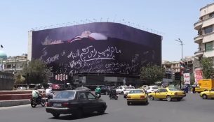 Çmenduri në Iran, Trump shfaqet në arkivol